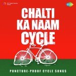 Chalti Ka Naam Cycle - Nihira Joshi Deshpande Song Download